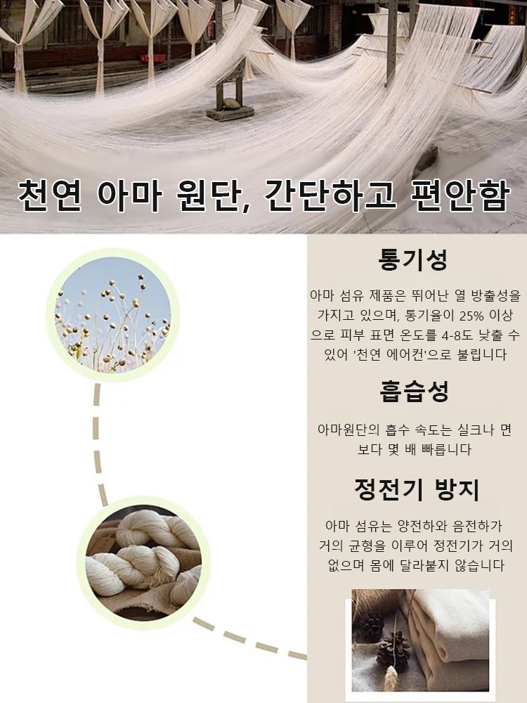 프렌치 루즈핏 캐주얼 롱 원피스