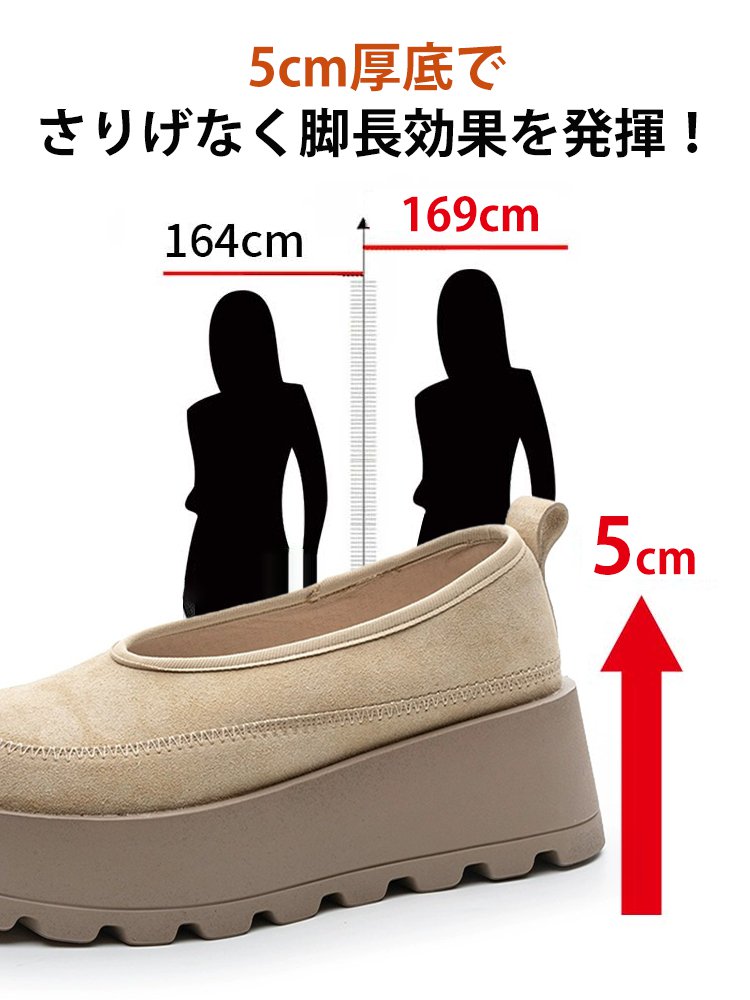 ラウンドトゥ厚底スリッポン