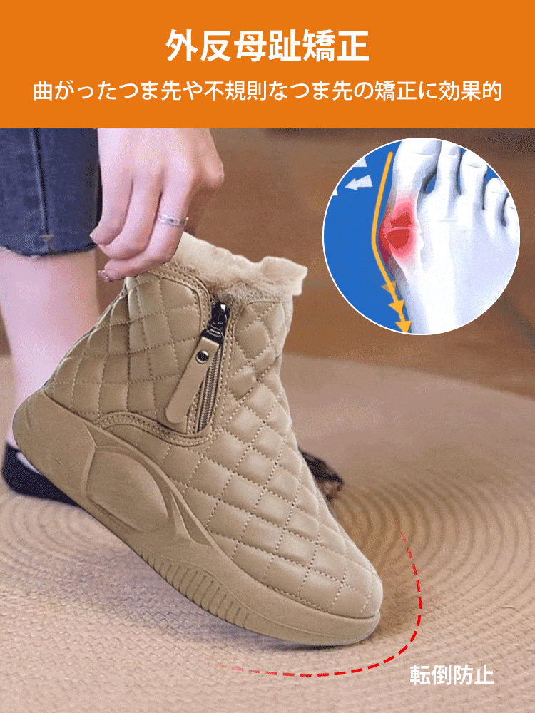 厚手の保温スノーブーツ