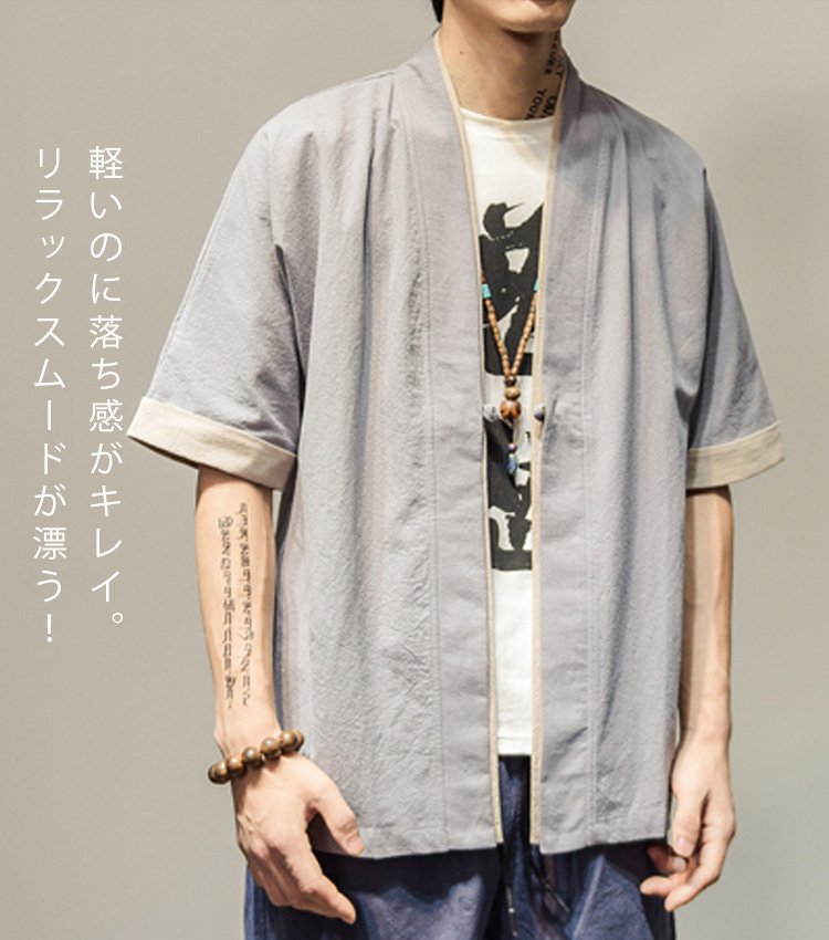 【ゆったり和風カーディガン】月販2万個突破！お腹周りをカバー、スッキリ見えるデザイン