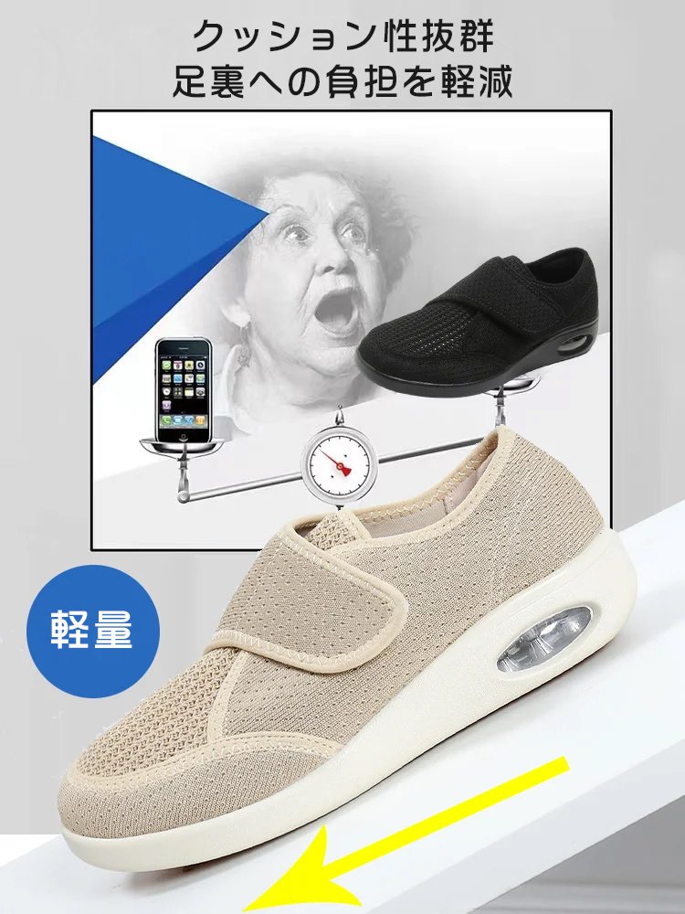 快適で通気男女兼用ウォーキングシューズ