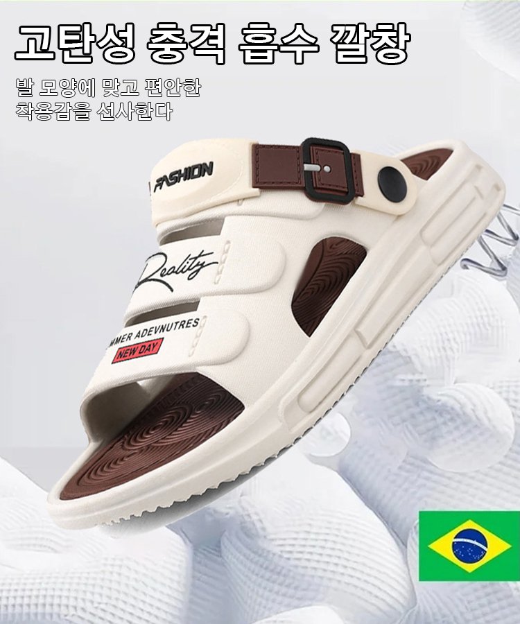 남성 2 WAY 착용 슬리퍼