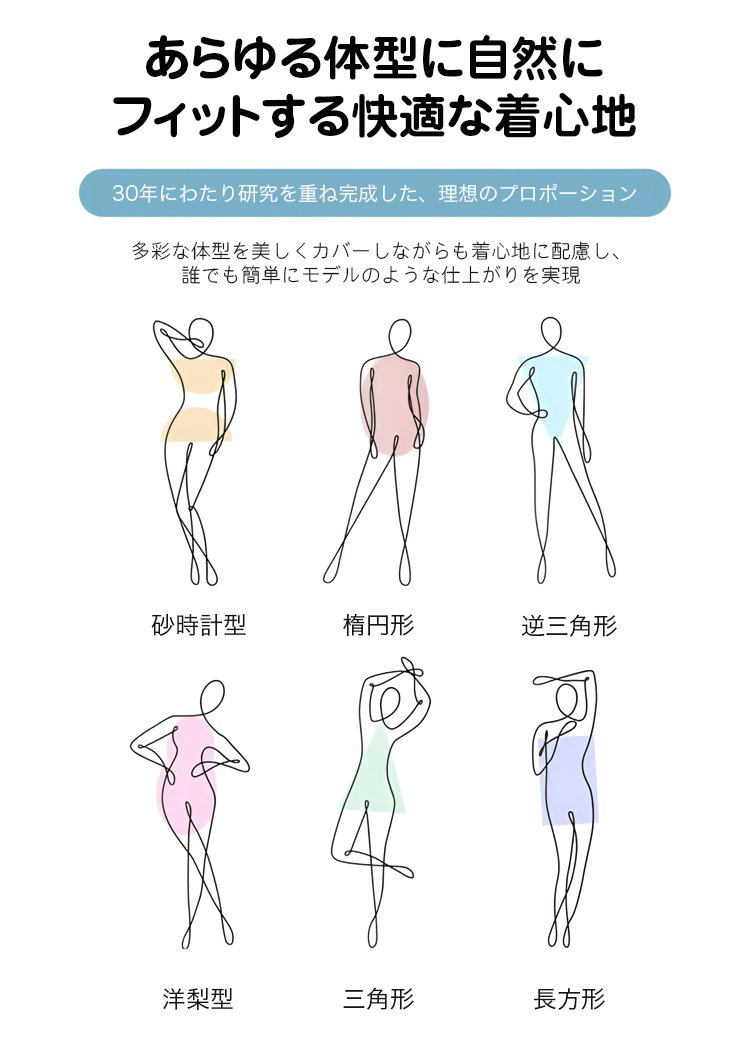 カジュアルにもフォーマルにも使えるウールワンピース