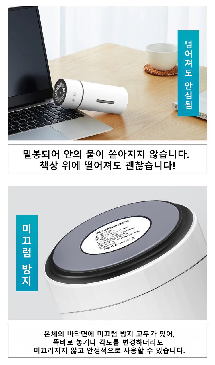 가정용 무음 가습기 사용 예시