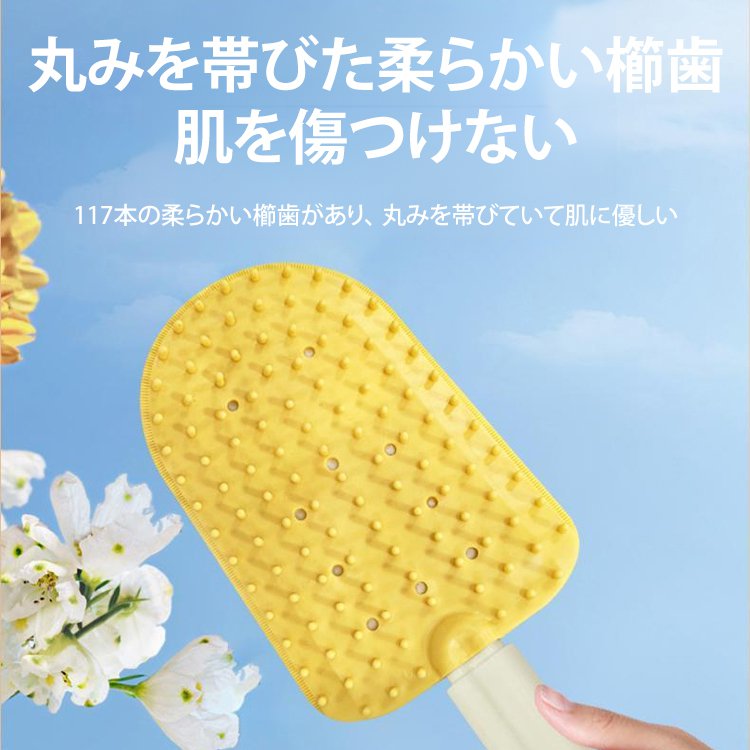 多用途ペット用マッサージブラシ