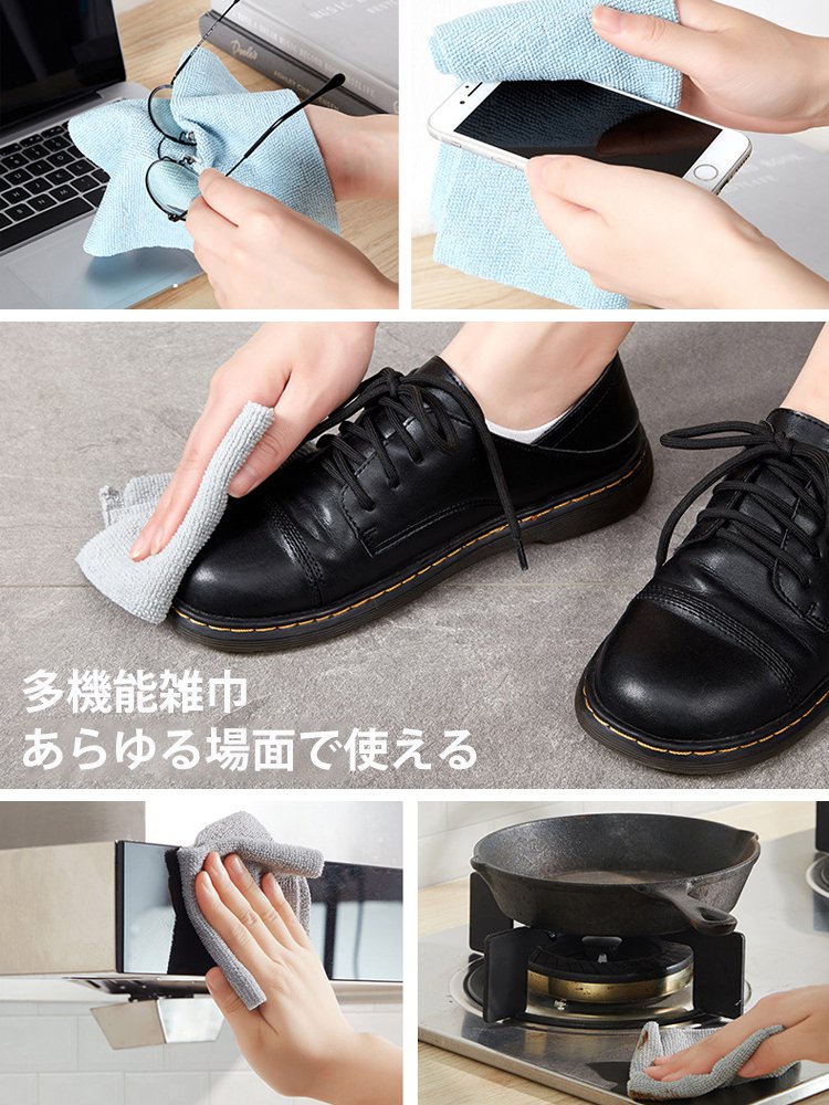 【洗剤不要】スーパー繊維使い捨て雑巾