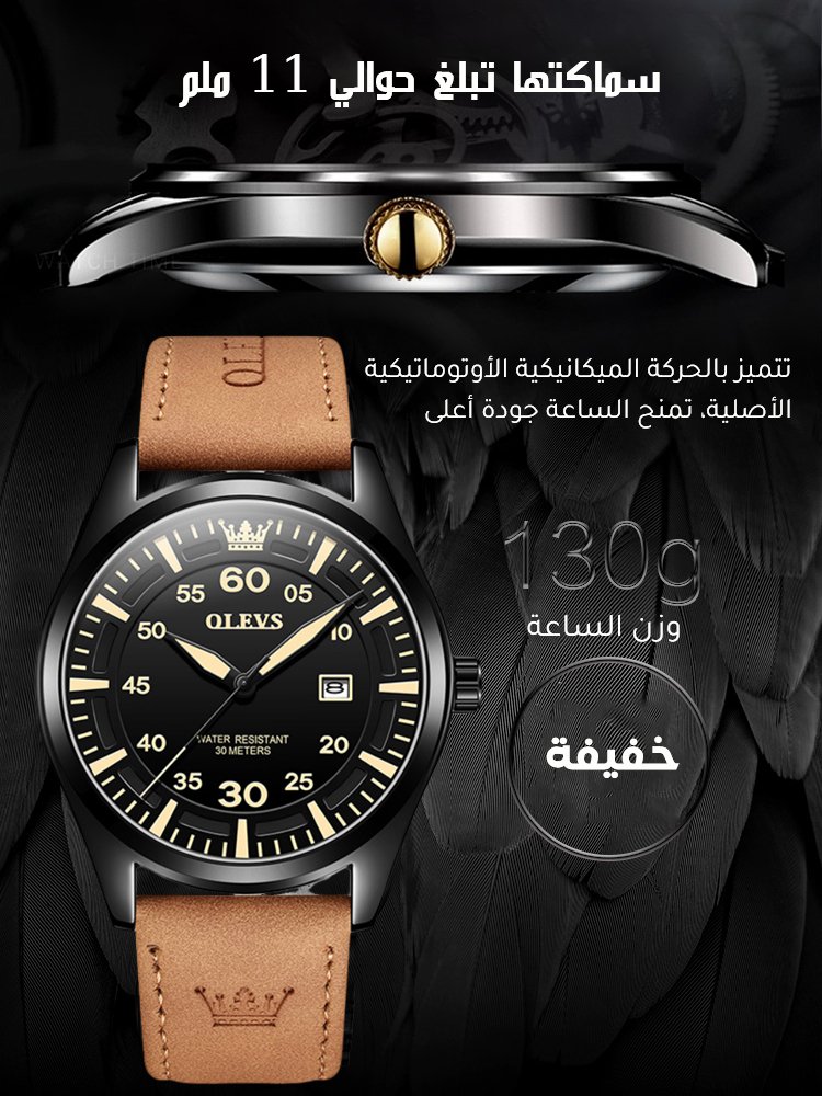 ساعة تقويم رجالية بستايل كاجوال وبسيط مع حزام جلدي