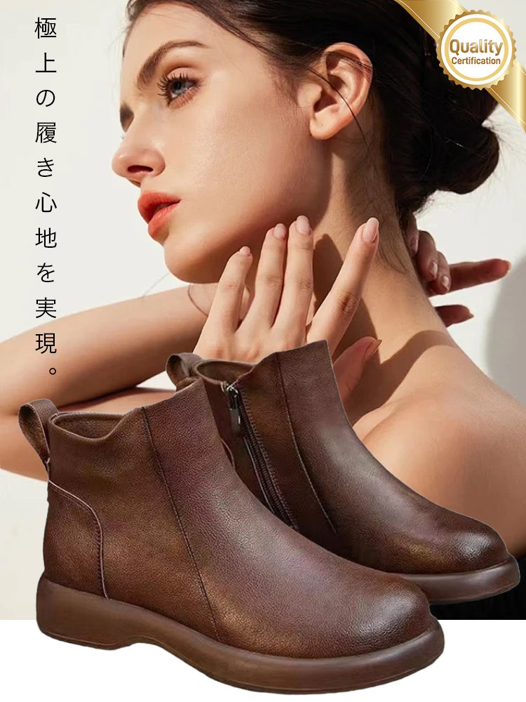 ジップアップ本革裏起毛ショートブーツ