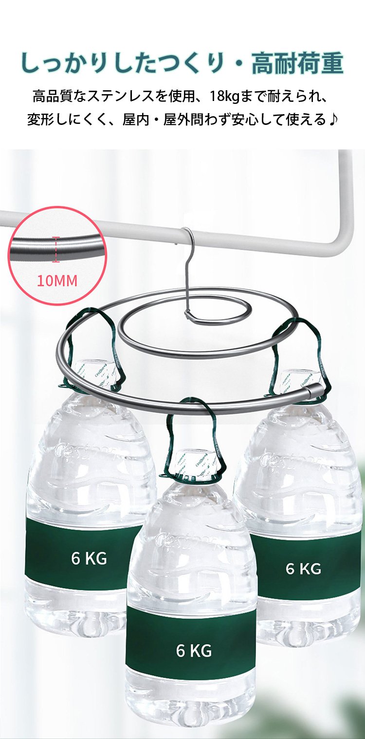 型崩れ防止設計のスパイラルハンガー