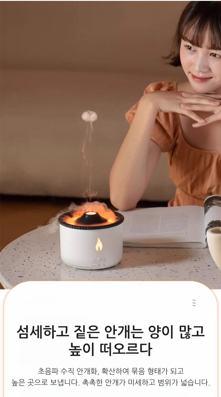 건강한 실내 공기를 위한 초음파 디퓨저