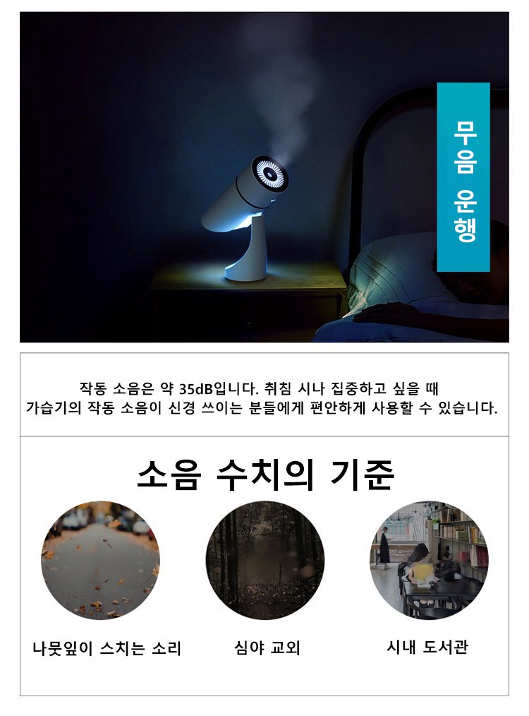 다양한 색상의 LED 라이트 가습기