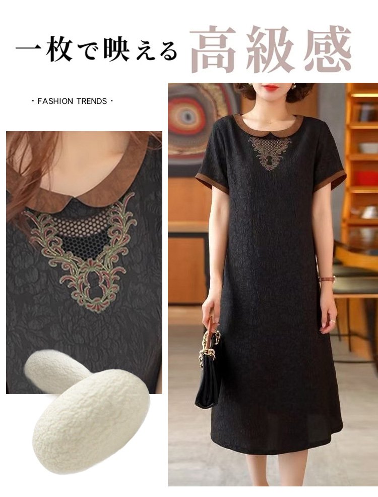 レトロスワンピースのバックスタイル