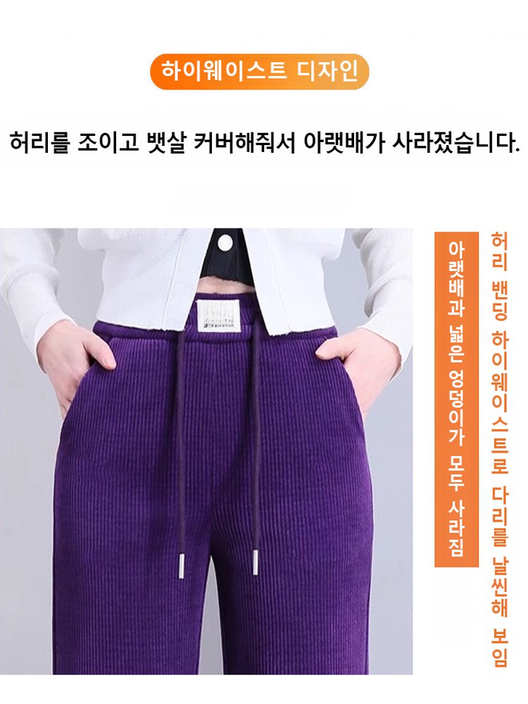 【핏의 왕】하이웨이스트 날씬해 보임 여자 와이드 팬츠 