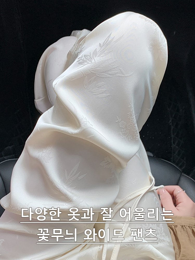 하이웨이스트 꽃무늬 와이드 팬츠