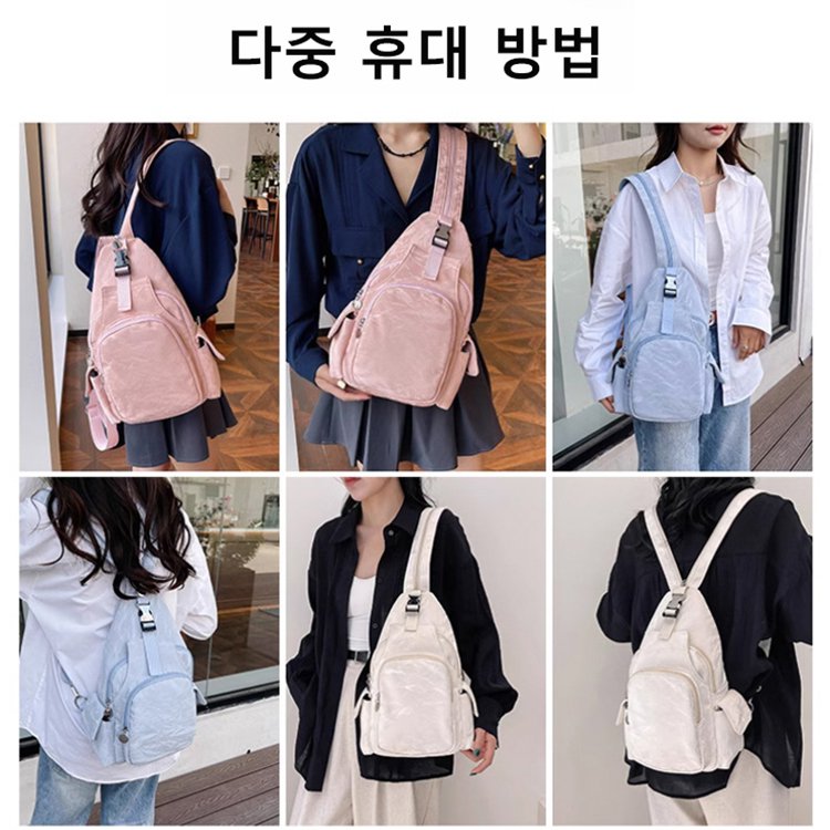 신상 멀티 스타일리쉬 캐주얼 투웨이백