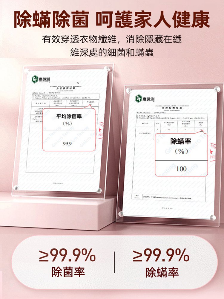 3倍潔淨除菌除蟎彩漂粉