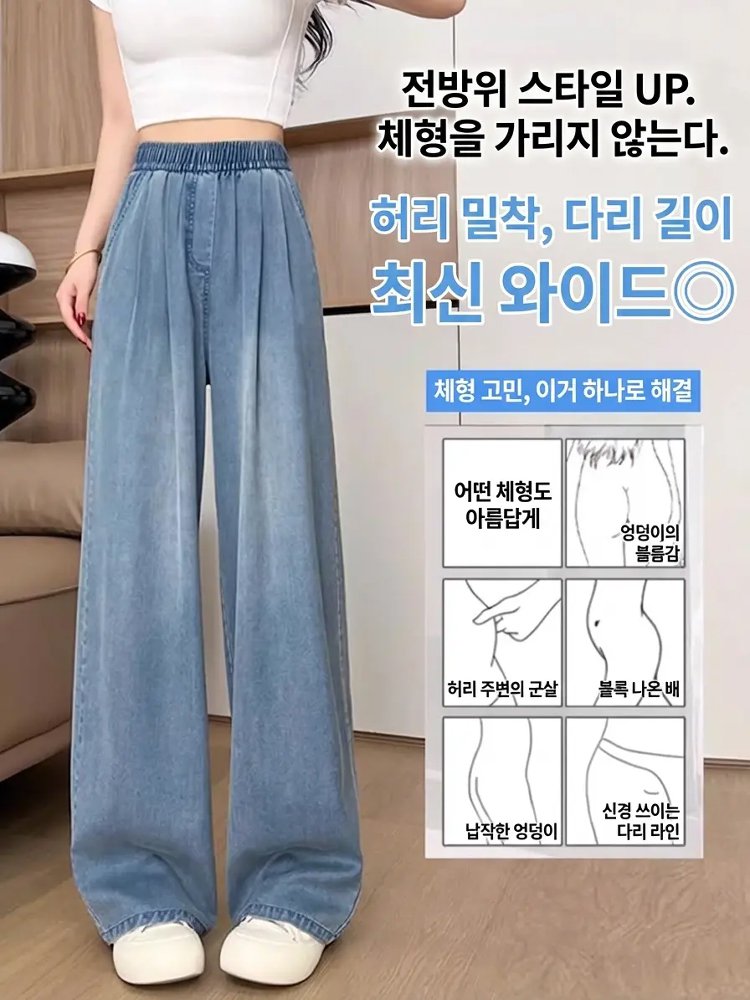 여성용 텐셀 블루 진