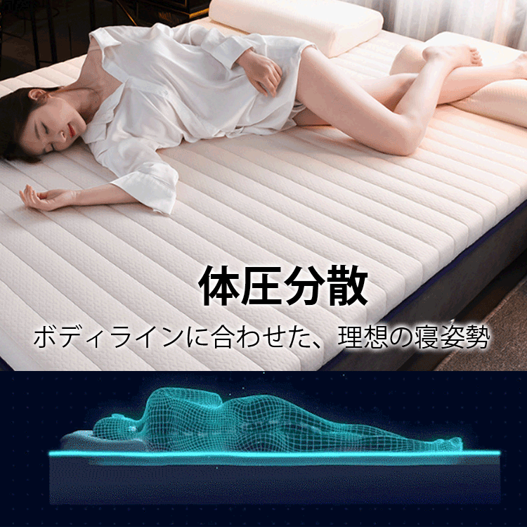 天然ラテックスマットレス