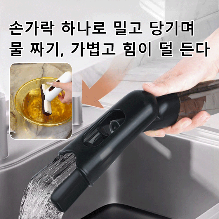 【양손 해방】물 분사 가능 미니 핸즈프리 물걸레