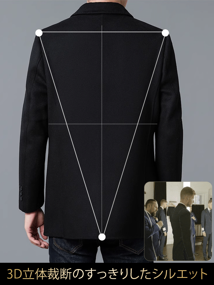 メンズミディアムロングラシャコート