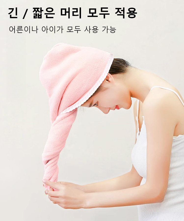 [업그레이드 도톰]이중 속건 헤어캡