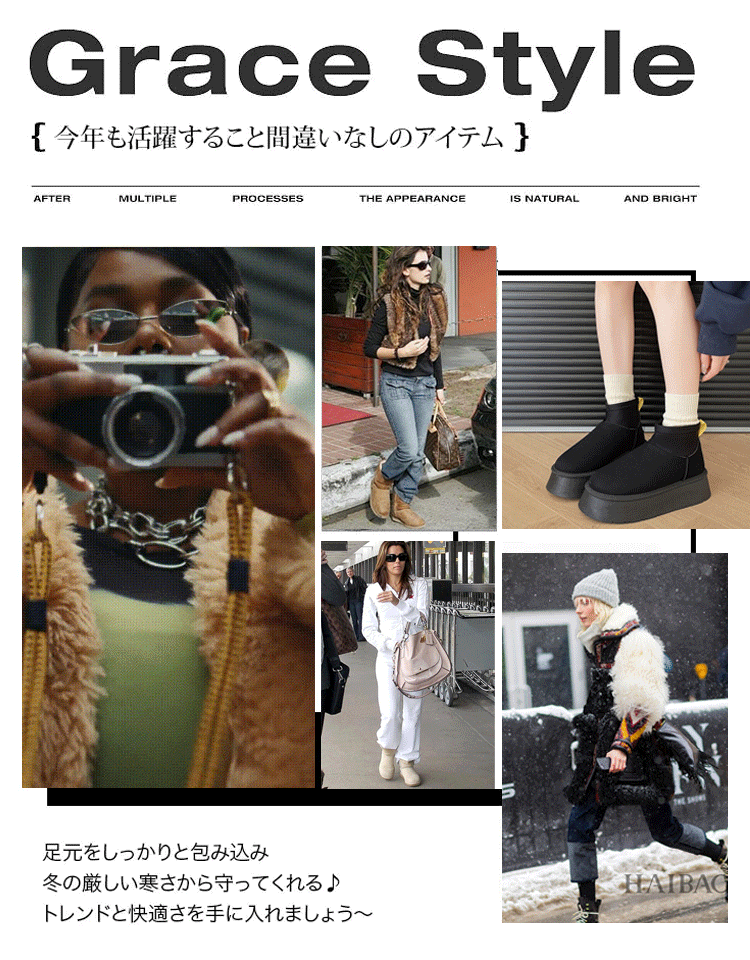 厚底ムートンブーツ