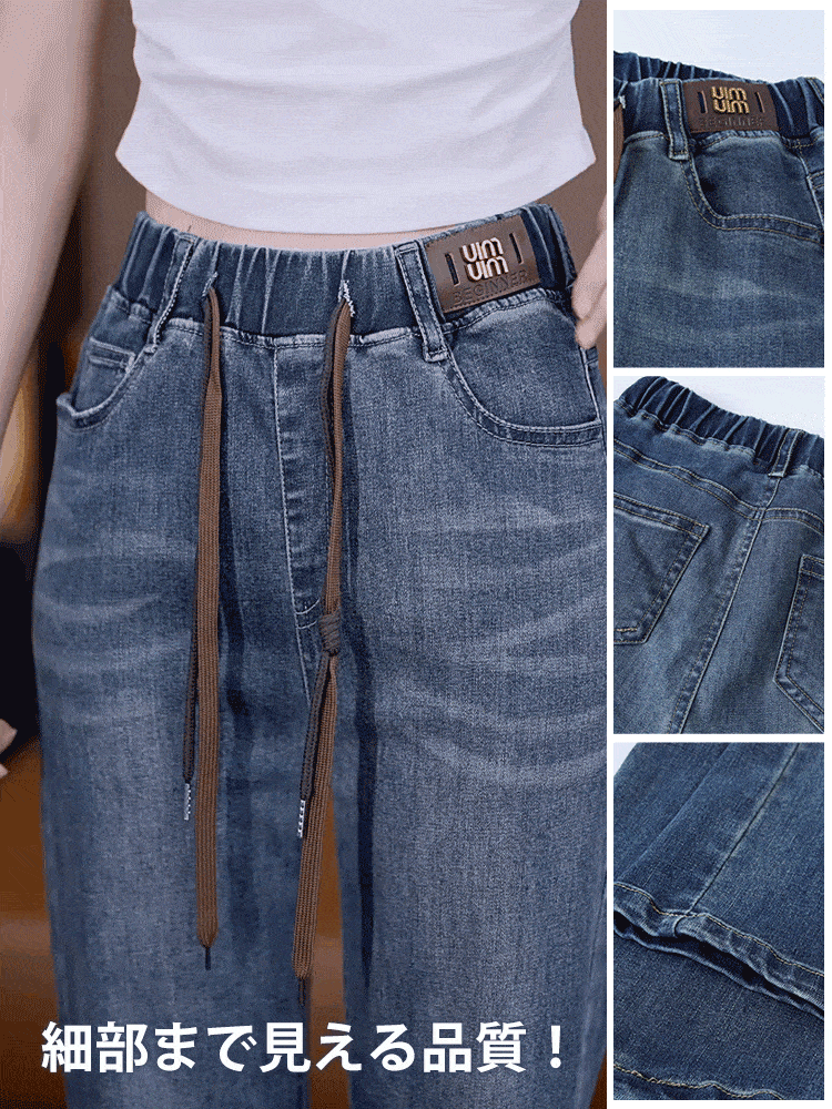 ハイウエスト九分丈ストレートワイドパンツ