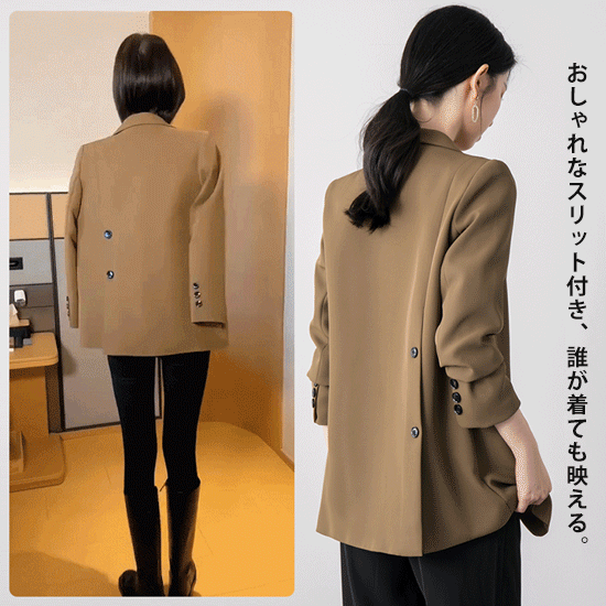 ラペルカラー・スーツジャケット