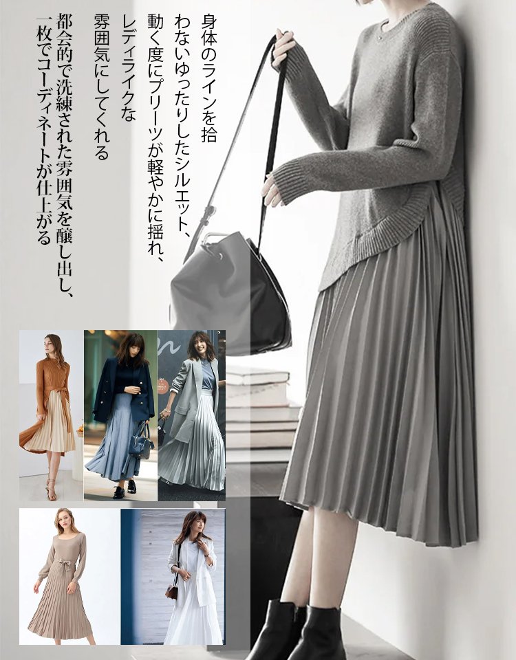 【NEW】ドッキングワンピース