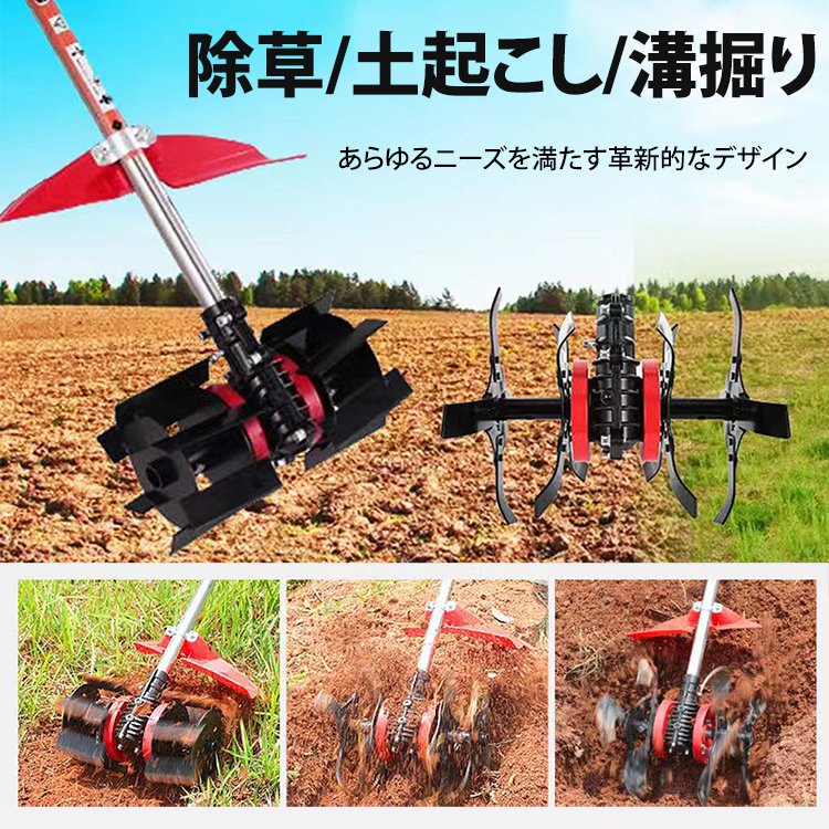 ブランド直送、最後の1時間特別価格で在庫一掃、すぐに元の価格4万円に戻ります！！！「芝刈り機専用」 土起こし・除草用多機能ホイール