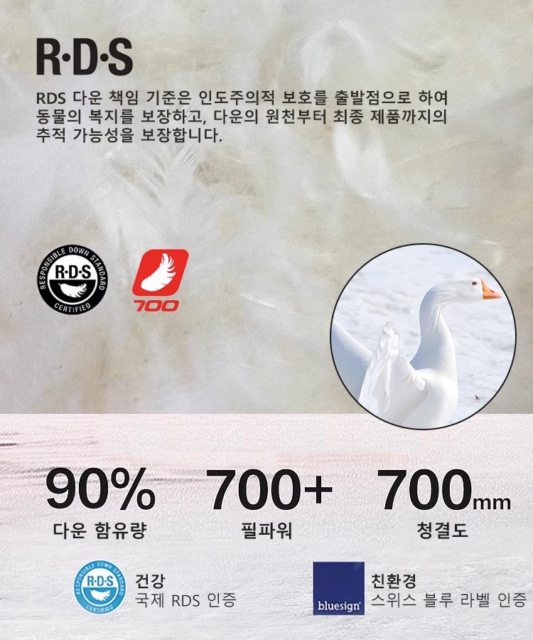 방풍 보온 루즈핏 롱패딩 점퍼