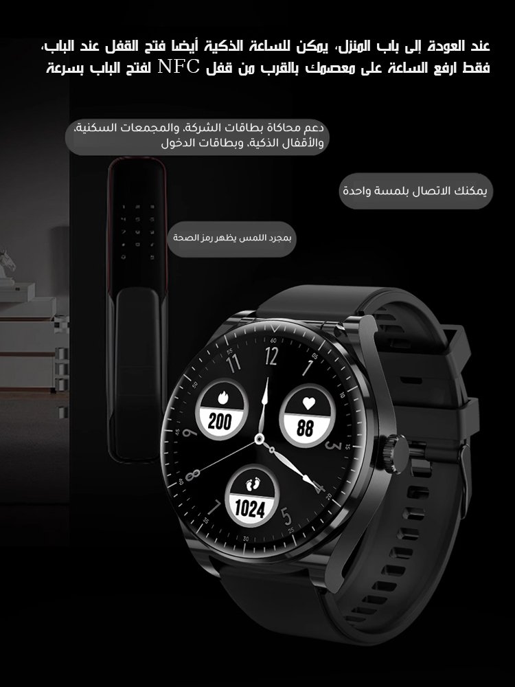 ساعة ذكية متعددة الوظائف مع سماعة بلوتوث 2 في 1