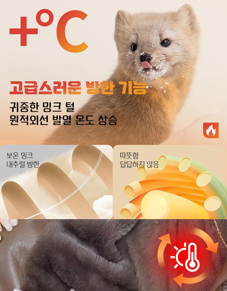 제2벌 19,900원! 강남구의 부인들이 모두 입고 있어요! 기모 두꺼운 여성 가죽 재킷