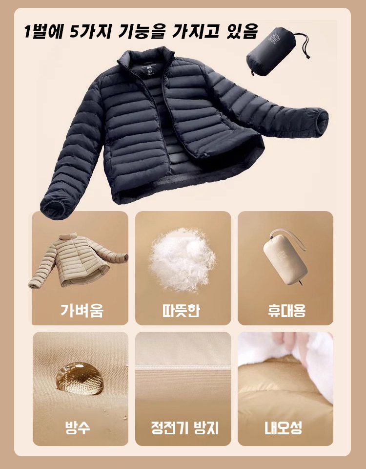 독일에서 수출된 남녀 공용 다운 재킷