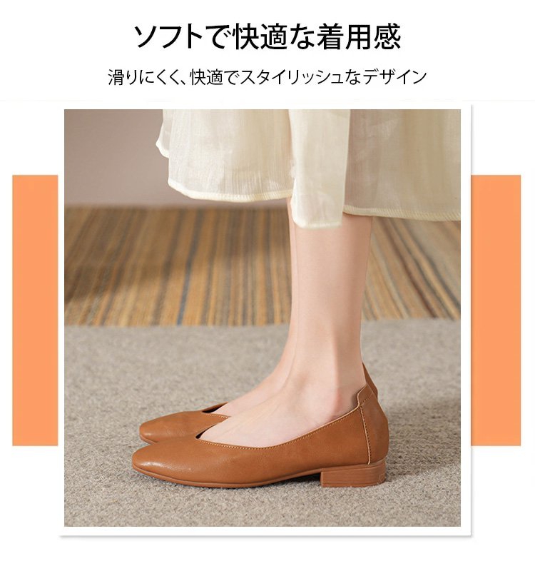 柔らかい本革素材のレディースシューズ