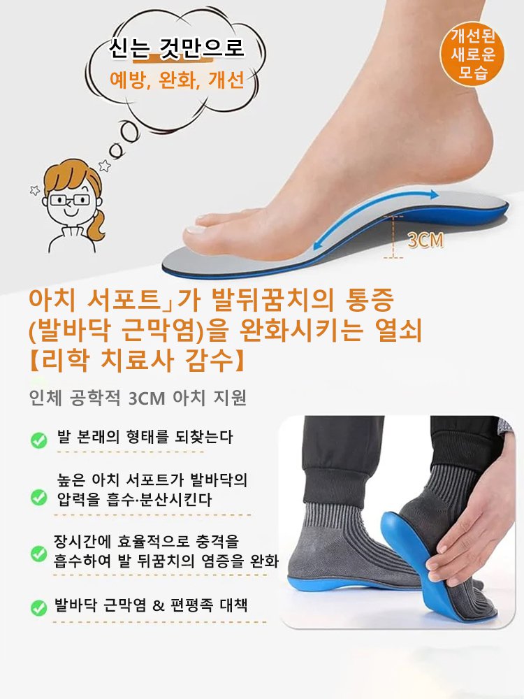 [키 7cm 증가] 컬러블록 두꺼운 밑창 키높이 여성 캐주얼 슈즈