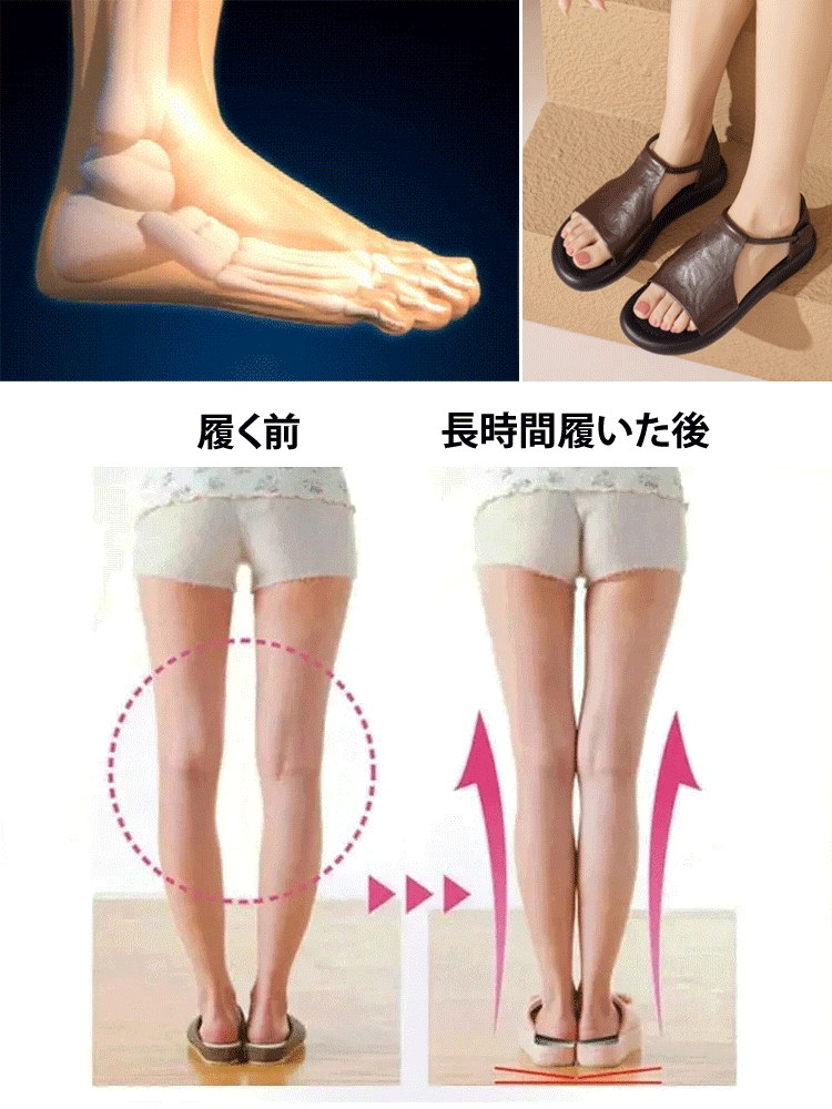 レディースソフトソールレトロサンダル