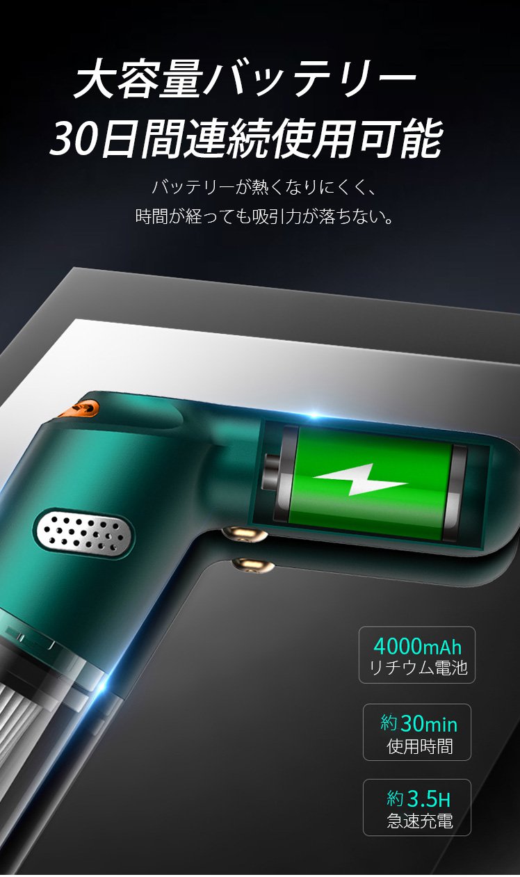 コードレス使用モードの掃除機