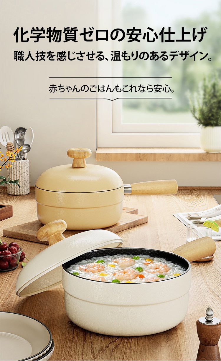 ノンスティック万能鍋の全体画像