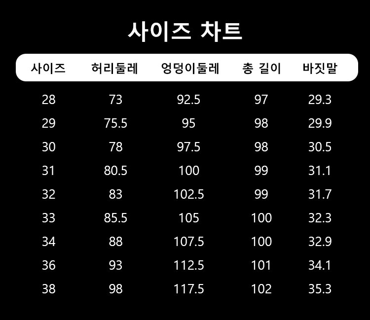 인기 6포켓 카고 남자 캐주얼 바지