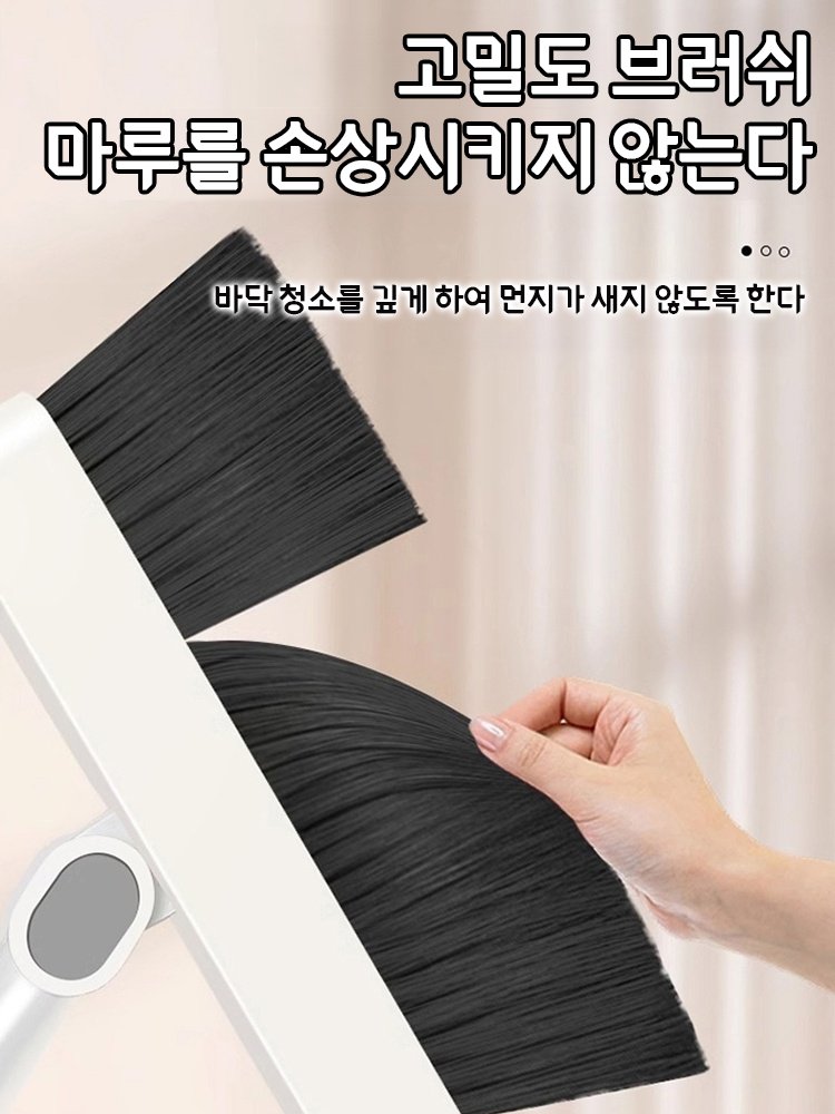 ほうき＆ちりとりセット