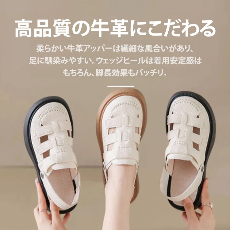 ヴィンテージ・ローマンサンダル