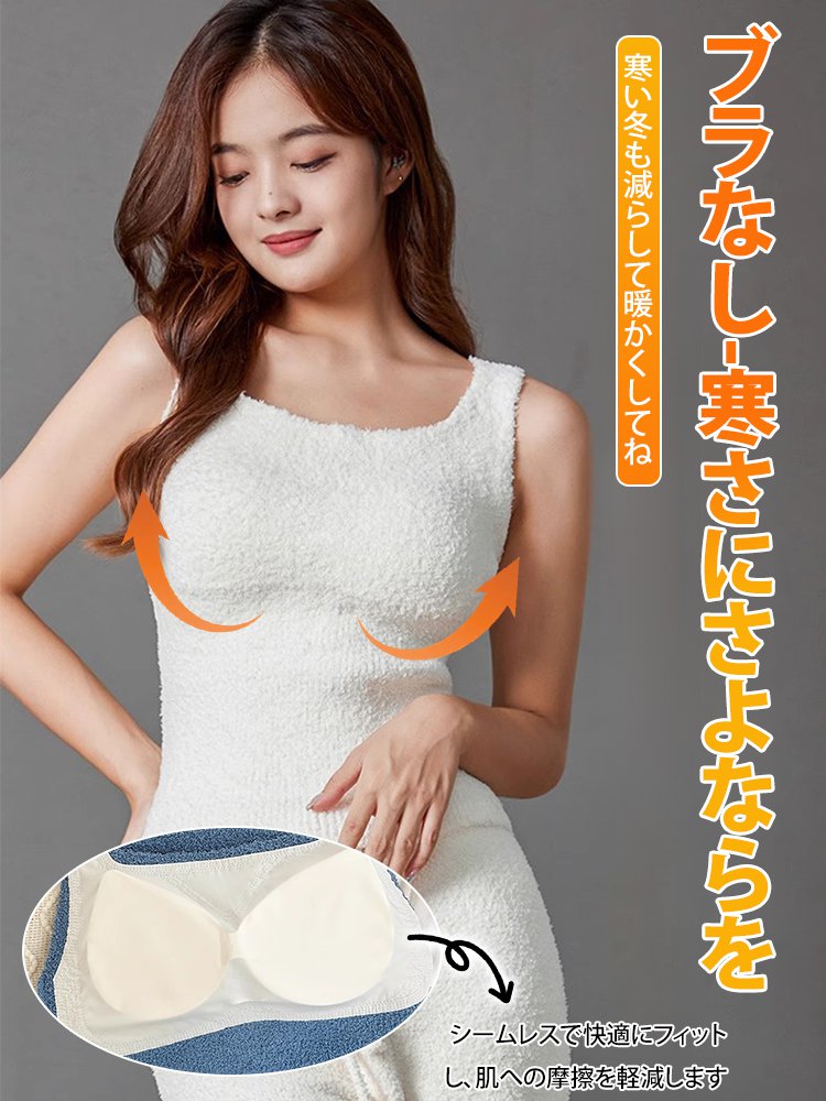 【瞬間保温 5°上昇】保温ベスト