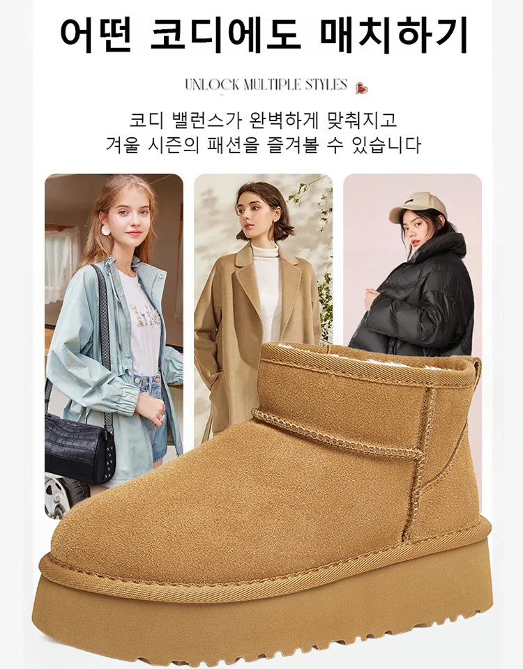 [뉴 컬러 출시] 6cm 아웃도어 통굽 숏 스노우 부츠