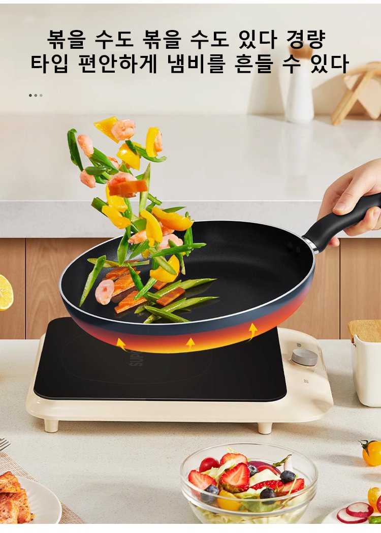 세련된 디자인의 블루 다이아몬드 프라이팬