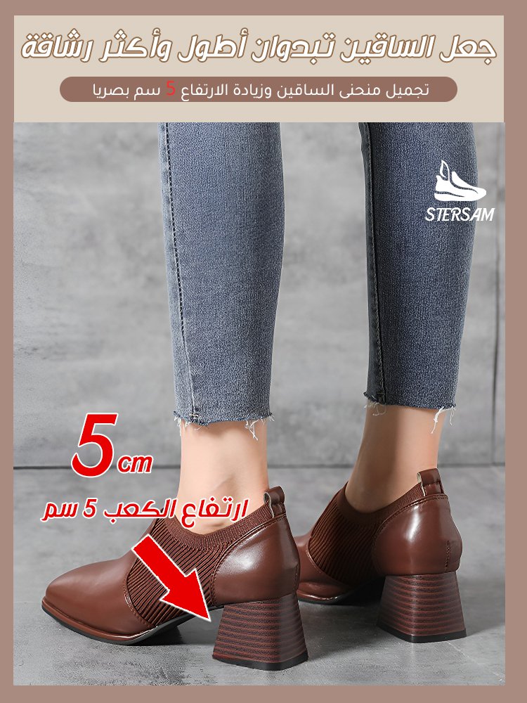 حذاء جلدي محبوك على الطراز البريطاني للسيدات