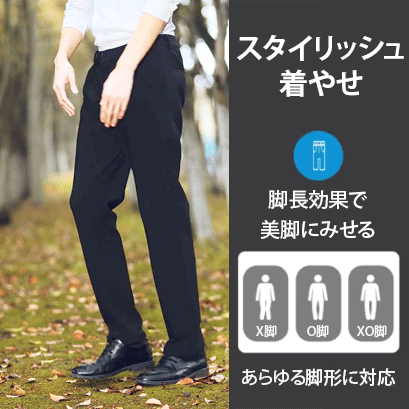 コーデュロイストレートカジュアルパンツ