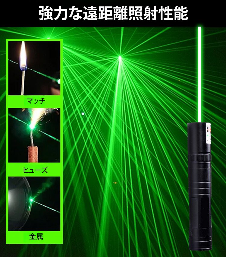 【ドイツの軍用レーザー技術】スーパー強力レーザーポインター、射程は10キロメートルに達します