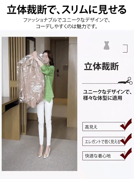 不規則ストライプ長袖シャツ