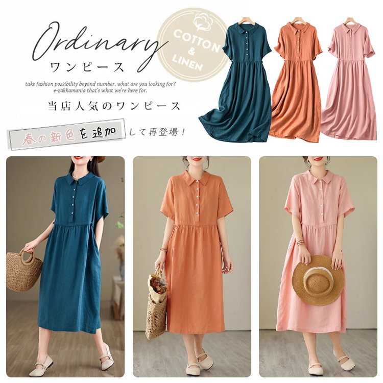 ▼▼本日24時完全終了▼▼60%OFF崩壊価格